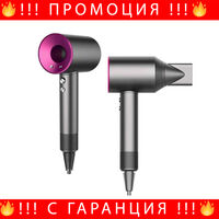 НЕМСКИ Професионален Йонизиращ Сешоар С 5 Приставки