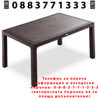 НЕМСКА Ратанова Правоъгълна Маса-Регулируеми Крачета 120x70 +ЛЕД ФЕНЕР