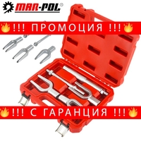 НЕМСКИ Вилици за Избиване на Шарнири и Накрайници Комплект 5 части + ЛЕД ФЕНЕР