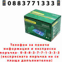 НЕМСКИ UV Детектор За Фалшиви Банкноти + Подарък ЛЕД ФЕНЕР