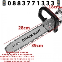 НЕМСКА Приставката кастрачка за ъглошлайф 125мм WERSTIL + ЛЕД ФЕНЕР