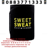 НЕМСКИ Спортен колан за ефикасно отслабване и изгаряне на мазнини LX-2000 с велкро лепенки Иновативен дизайн + ЛЕД ФЕНЕР..