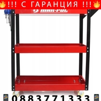 НЕМСКА Количка за инструменти с 3 рафта и поставка за отвертки MAR POL + ЛЕД ФЕНЕР