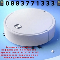 НЕМСКА Робот прахосмукачка ES250, Автоматична, Интелигентна, Всмукване 1800Pa, Бяла + ЛЕД ФЕНЕР