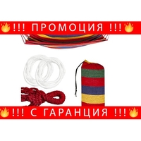 НЕМСКО Единичен хамак, Разноцветен памук, Тегло 120 кг, Размери: 190 x 85 см + ЛЕД ФЕНЕР