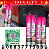 НЕМСКИ Препарат чистител за етикети и лепило 450мл F013 + ЛЕД ФЕНЕР