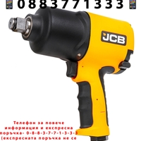 НЕМСКИ Пневматичен Гайковерт JCB 3/4“ 1800Nm RP7460 + ЛЕД ФЕНЕР