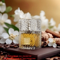 НЕМСКИ Унисекс парфюм Lattafa Khamrah Qahwa (вдъхновен от ANGELS SHARE by Kilian Paris) + ЛЕД ФЕНЕР..