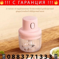 НЕМСКИ Безжичен мини електрически чопър за зеленчуци, 3.7V, Капацитет: 100ml / 250ml, Розов + ЛЕД ФЕНЕР