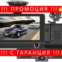 НЕМСКИ Видеорегистратор Amio с 2 камери FUll HD VIDEO CAR DVR + Камера за задно виждане + ЛЕД ФЕНЕР