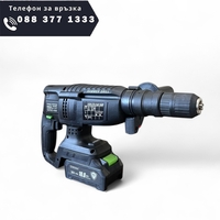 НЕМСКИ Акумулаторен Безчетков Перфоратор 2 патронника SDS PLUS STAHLMAYER 36V 10AH + ЛЕД ФЕНЕР