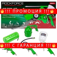 НЕМСКО Ключове Звездогаечни Супер Удължени 10 части 10-19мм ROCKFORCE + ЛЕД ФЕНЕР