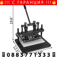 НЕМСКА Ръчна машина за рязане на кожа + ЛЕД ФЕНЕР