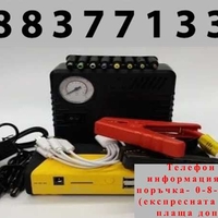 НЕМСКО Стартерно устройство, автомобилен Jumpstarter + ЛЕД ФЕНЕР