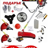 НЕМСКИ Бензинов Тример за трева WERSTIL 72 кубика + ЛЕД ФЕНЕР