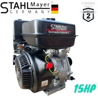 НЕМСКИ ЧЕТИРИТАКТОВ БЕНЗИНОВ ДВИГАТЕЛ ЗА МОТОФРЕЗА МОТОКУЛТИВАТОР 15HP STAHLMAYER + ЛЕД ФЕНЕР
