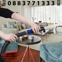 НЕМСКИ Накрайник за прахосмукачка за фино почистване + ЛЕД ФЕНЕР