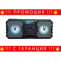 НЕМСКО Активна Bluetooth караоке тонколона 2x 5.25