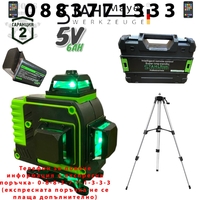 НЕМСКИ 4Д Лазерен Нивелир с 16 Линий STAHLMAYER 5V 6AH 4 Лазера Модел 2025 + ЛЕД ФЕНЕР
