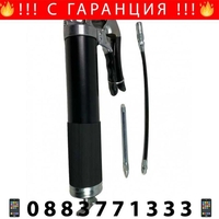 НЕМКСИ Ръчен Такаламит За Работа С Една Ръка 500мл + ЛЕД ФЕНЕР