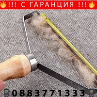 НЕМСКИ Метален уред за премахване на власинки от текстилни повърхности Metal Lint Roller + ЛЕД ФЕНЕР