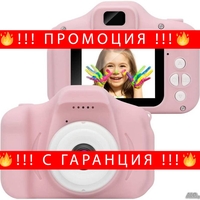 НЕМСКИ ДИГИТАЛЕН ДЕТСКИ ФОТОАПАРАТ снимки и видеозапис + ЛЕД ФЕНЕР