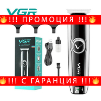 НЕМСКА Професионална Машинка За Подстригване VGR V-168