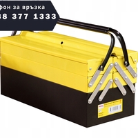 НЕМСКИ Комплект Инструменти WMC в практичен метален куфар 60 части + ЛЕД ФЕНЕР