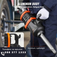 НЕМСКИ Професионален Пневматичен ударен пистолет + ЛЕД ФЕНЕР