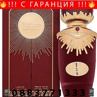 НЕМСКА Парфюмна вода за жени, Sakeena, 100 мл. + ЛЕД ФЕНЕР