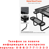 НЕМСКИ Стоманен Градински Комплект – Маса с Пейки + ЛЕД ФЕНЕР