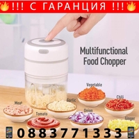 НЕМСКИ Безжичен мини чопър + ЛЕД ФЕНЕР