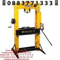 НЕМСКО Пневматично – Хидравлична Преса 50 тона JCB с Манометър TY50001 + ЛЕД ФЕНЕР