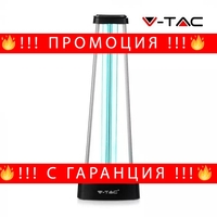 НЕМСКА UVC Бактерицидна Лампа с Озон V-Tac + ЛЕД ФЕНЕР