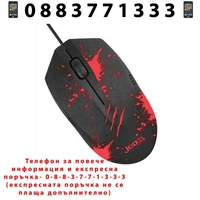 НЕМСКО Комбо 4 в 1 светеща RGB механична клавиатура с мишка, слушалки и подложка + ЛЕД ФЕНЕР