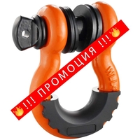 НЕМСКИ D-Ring шекел – 2 броя, 19 мм, 28.5 тона + ЛЕД ФЕНЕР