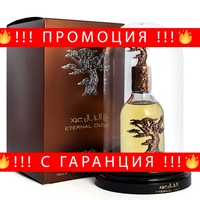 НЕМСКИ Lattafa Eternal Oud EDP 100 мл. - Унисекс + ЛЕД ФЕНЕР..