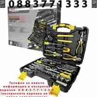 НЕМСКИ Комплект Инструменти 65 Части FORCE Kraft + ЛЕД ФЕНЕР