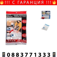 НЕМСКА Вакуум торбичка за съхранение, 80 x 110 см, 1 брой + ЛЕД ФЕНЕР