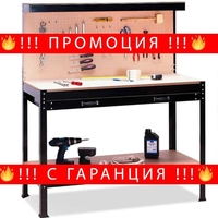 НЕМСКА Работна маса с чекмедже-стена инструменти RockForce + ЛЕД ФЕНЕР