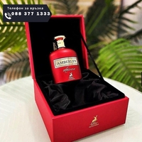 НЕМСКИ Maison Alhambra Amberley Amoroso Eau de Parfum за жени 100 ml + ЛЕД ФЕНЕР