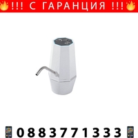 НЕМСКА Водна помпа с предпазен филтър, Електрическа, USB кабел, 2 функции, Бяла + ЛЕД ФЕНЕР