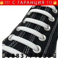 НЕМСКИ Силиконови връзки за обувки + ЛЕД ФЕНЕР