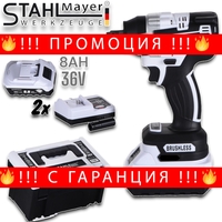 НЕМСКИ Акумулаторен Комбиниран Гайковерт – Винтоверт 36V 8,0AH Ударен STAHLMAYER 2 батерии Модел-2025 + ЛЕД ФЕНЕР