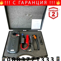 НЕМСКИ Стартерен Бустер Външна Батерия Компресор за Помпане на Гуми и към Акумулатор 4в1 аварийно стартерно устройство с компресор 12V 1500A за мотори, коли, джипове, бусове, каравани + ЛЕД ФЕНЕР