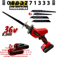 НЕМСКИ Акумулаторен Мини Саблен Трион 36V 8,0AH WERSTIL Безжичен Прав за Месо, Метал, Дърво, Пластмаса Трион 4 Ножа 2 Батерии + ЛЕД ФЕНЕР