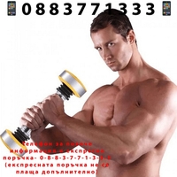 НЕМСКИ Пулсиращ дъмбел за стегане на ръцете , Компактен размер + ЛЕД ФЕНЕР..