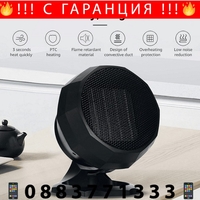 НЕМСКИ Мини преносима вентилаорна печка, WG-089, 50-60HZ, Бързо затопляне, Модерен дизайн, Черна + ЛЕД ФЕНЕР