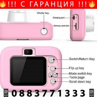 НЕМСКА Детски цифров фотоапарат, Hello Kitty, Висококачествени снимки, Удобна дръжка + ЛЕД ФЕНЕР