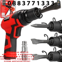 НЕМСКИ Пневматичен Чук – Къртач MAR-POL M90325 + ЛЕД ФЕНЕР